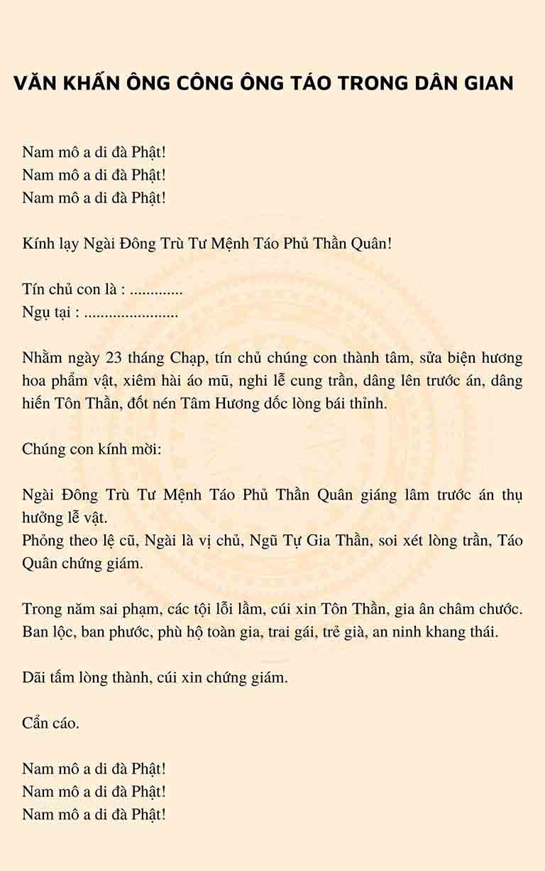 van khan ong cong ong tao luu truyen trong dan gian