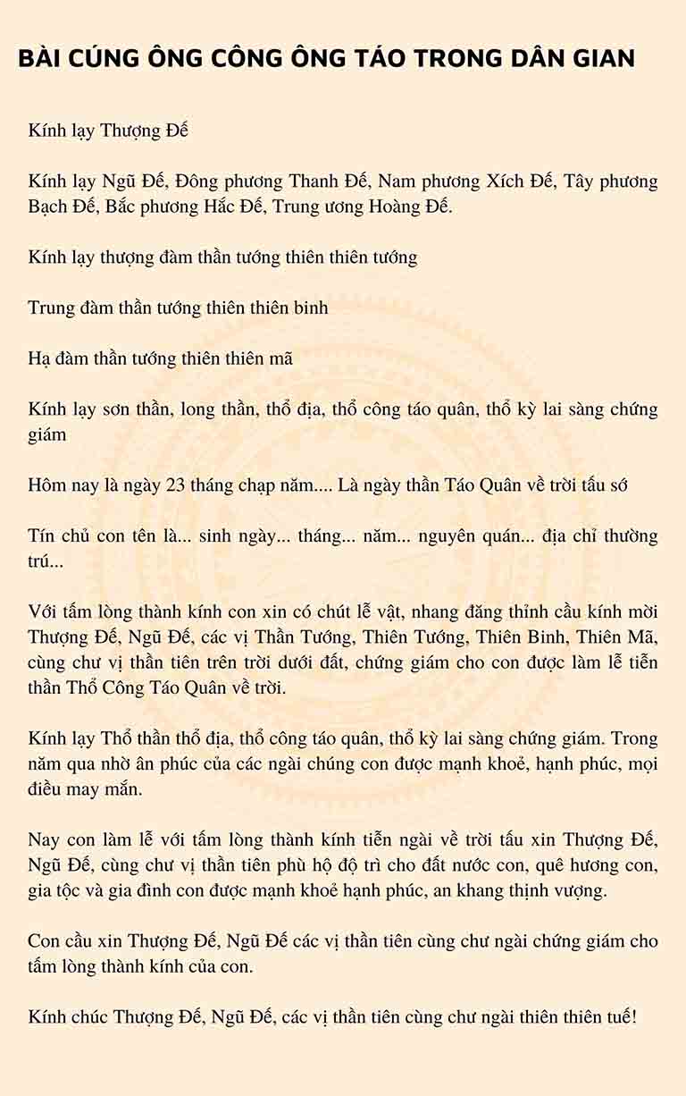 bai cung ong cong ong tao trong dan gian